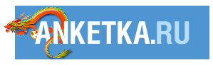 Компания "anketka.ru" отзывы