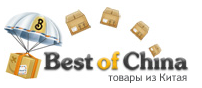 Магазин "BestOfChina" отзывы
