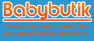Интернет-магазин детской одежды "Babybutik" отзывы