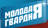 Партия «Молодая Гвардия Единой России» отзывы