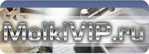 Интернет-магазин MoikiVip.ru. отзывы