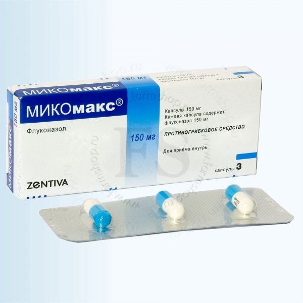 микомакс отзывы от молочницы