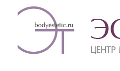 Центр медицинской косметологии "Эстетика тела"
