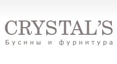 Crystal's - интернет-магазин бусин и фурнитуры для бижутерии