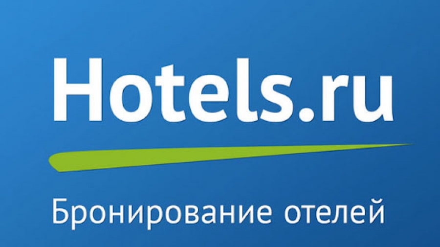 Hotels.ru