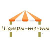 Шатры-тенты