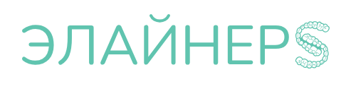 Элайнерс
